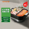 九阳（Joyoung）电火锅6L 大容量鸳鸯锅 2000W猛火秒涮 多功能 煎烤电热锅 电煮锅HG60-G115 商品缩略图0