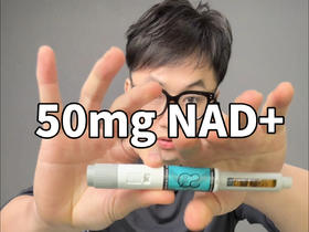 瘦龙亲身体验射NAD+