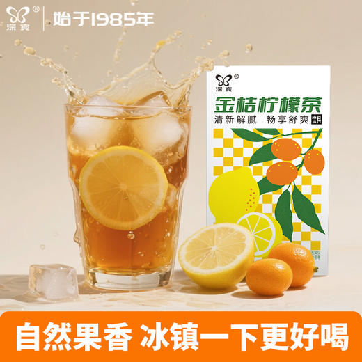 深宝 金桔柠檬茶250ml*24 商品图2