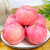 【新鲜采摘❗️脆甜爽口】陕西洛川苹果水果新鲜当季整箱膜袋红富士冰糖心。jc 商品缩略图0