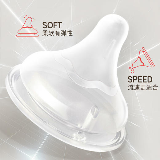 贝亲 第3代专供奶瓶 商品图3