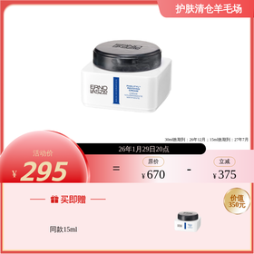 奥伦纳素 奥伦纳素活力保湿盈泽霜（油霜） 30ml送同款油霜15ml (30ml效期26年12月 15ml效期到 15ml效期27年7月）