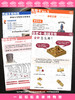 EZ | 【广州南越王博物院】电子版看展手册（80页PDF） 商品缩略图8
