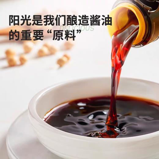 海天薄盐生抽 500ml/瓶 商品图2