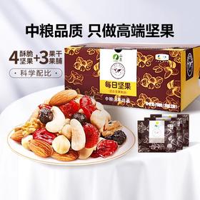 中粮山萃每日坚果礼盒7种搭配双重锁鲜口感酥脆便携保留原香750g