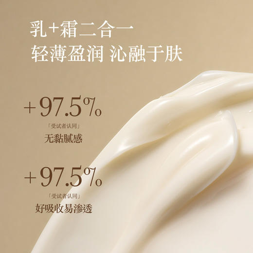 花田玑密玫瑰凝时精油乳霜【山东必买好品】 商品图3