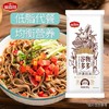 金喜燕荞麦挂面【山东必买好品】 商品缩略图3