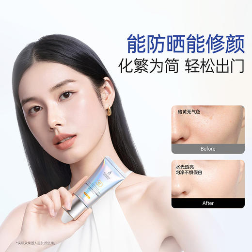 【美白防晒】1支6效 水润丝滑 不搓泥 袋鼠妈妈清透美白防晒隔离乳30g 商品图5