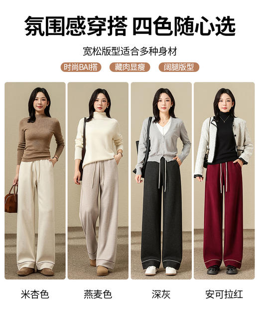 妈妈婆婆新年直筒加绒含一点羊毛蚕丝直筒裤 商品图12