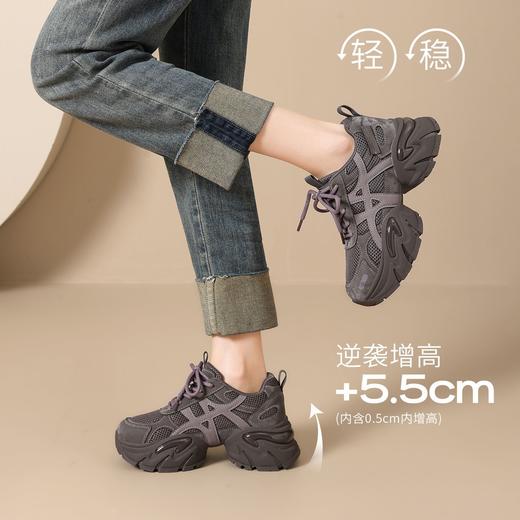 ZHR【增高5.5cm】厚底老爹鞋女春季透气运动鞋小个子内增高休闲鞋 商品图2