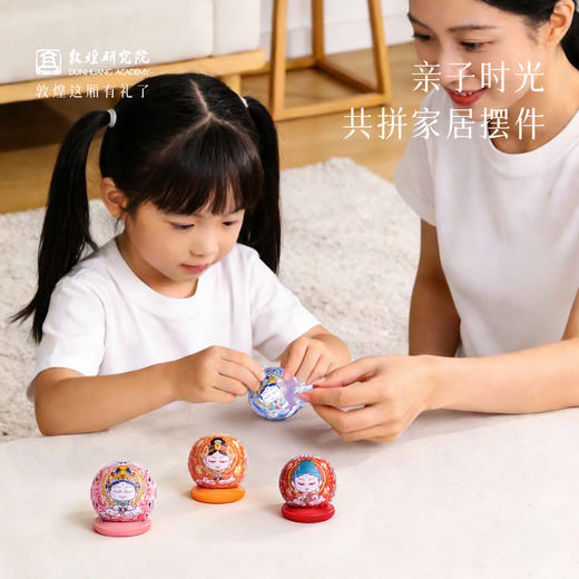 敦煌研究院 【敦煌十二生肖守护菩萨拼图摆件】 创意diy拼图桌面摆件 商品图3