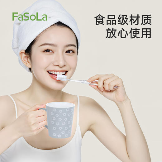 FaSoLa抗菌洗漱杯防霉漱口杯牙刷杯不留水垢食品级家用牙缸牙具杯 商品图3