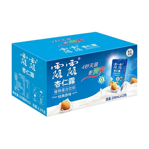 露露 杏仁露250mL×12利乐装 经典原味 商品图8