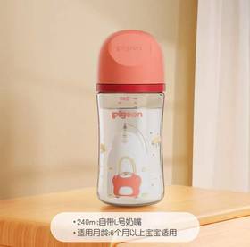 贝亲自然实感III宽口径彩绘玻璃奶瓶240mL（一起钓鱼，L号奶嘴）