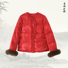 【咕咕同款】NANSONGSILK/NS新中式百搭国风新中式圆领盘扣毛毛袖羽绒服Y49D61685Z南宋 商品缩略图9