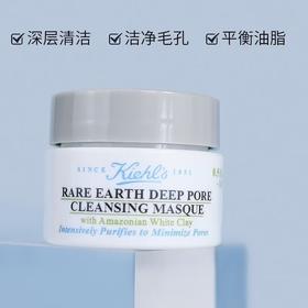 【任选4件198元加赠莱珀妮面膜1片】科颜氏 白泥清洁面膜中样 14ml（限用日期27年9月）【99元任选2件】