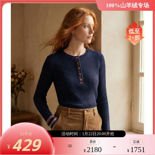 KINGDEER/KD秋冬新款北欧风女式长袖针织羊绒衫 约164g L805627 100%山羊绒鹿王 商品图0