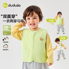 嘟嘟家宝宝马甲男童春装女童洋气衣服儿童春季背心婴儿春秋童装潮D6ABX045
