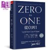 预售 【中商原版】从0到1 打开世界运作的未知秘密 在意想不到之处发现价值 港台原版 彼得提尔 布雷克马斯特 天下杂志 商品缩略图0