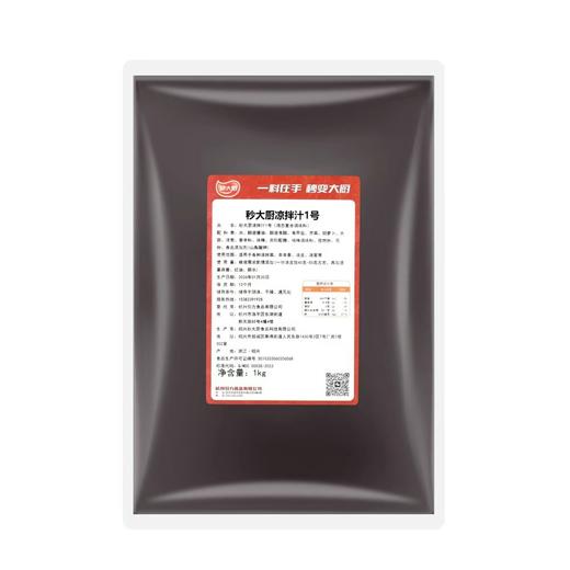 秒大厨凉拌汁1千克 商品图0