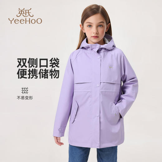 【英氏】【130-170】女童春秋连帽外套 商品图8