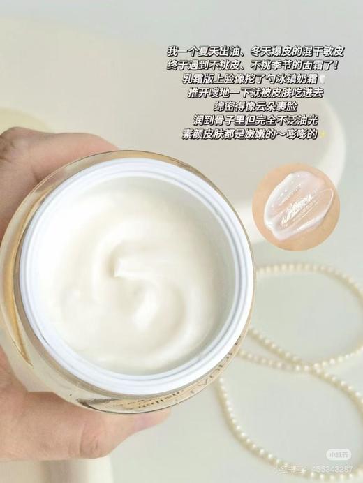 雅诗兰黛智妍乳霜（清爽版）
一拖四套盒75ml➕15ml×4 商品图7