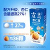 露露 杏仁露250mL×12利乐装 经典原味 商品缩略图2