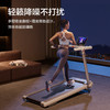 麦瑞克 跑步机小白犀二代电机升级版 黑色标配版20档电动坡度 MR-T07B2L 商品缩略图7