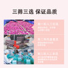 花田玑密冻干玫瑰鲜花茶【山东必买好品】 商品缩略图1