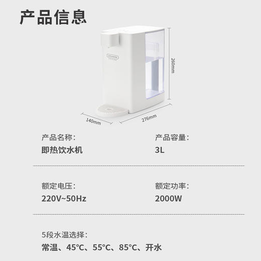七修良品 即热饮水机3秒沸腾5档高温健康无异味 商品图4