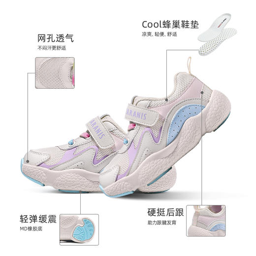 泰兰尼斯春款小童段超轻爆米花大底运动鞋T01X3A2535 商品图1