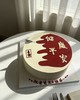 【优品系列系列】---【健康平安】送爸爸生日蛋糕 商品缩略图1
