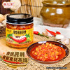 云南特产酱菜姜蒜辣下饭菜网红拌饭拌面调味酱蘸料辣酱鲜香美味蒜香浓郁 下饭神器 商品缩略图4