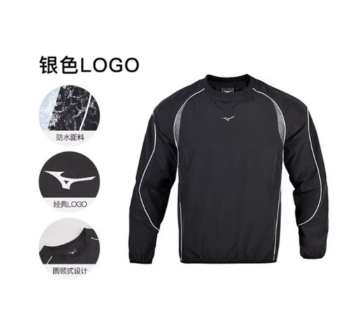 Mizuno/美津浓 梭织套头衫风雨衣 商品图0