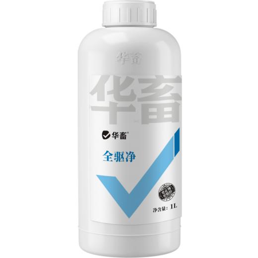 华畜全驱净中药驱虫健胃增食体内外双驱线虫绦虫吸虫安全不伤肠胃见效快 商品图5