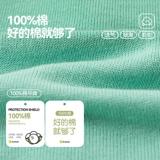 占姆士奥莱线上款【纯棉】儿童毛衣宝宝纯棉上衣男童女童春秋衣服婴儿童装（尺码80-130） 商品图3