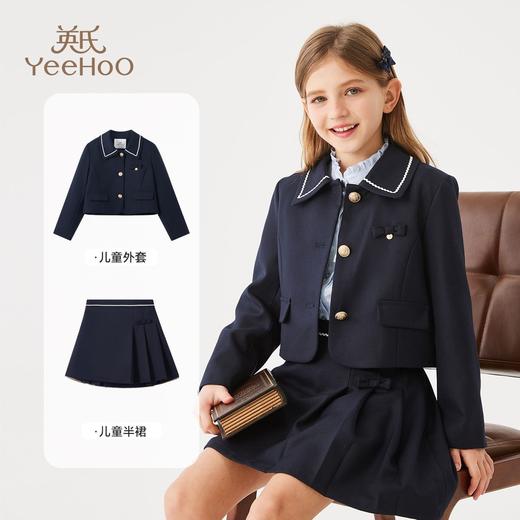 【英氏】【学院风 两件套】【130-170】女童英伦风外套短裙套装 商品图0