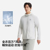 【P系列】伯希和户外专业皮肤衣男新款防晒衣轻薄防晒服弹力外套 商品缩略图2
