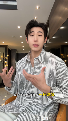 6951SDSA男士秋冬新款痞帅男装时尚简约撞色竖纹设计感长袖衬衫百搭