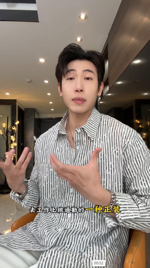 6951SDSA男士秋冬新款痞帅男装时尚简约撞色竖纹设计感长袖衬衫百搭 商品图0