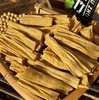 云南手工原汁腐竹 天选好原料 高蛋白 低脂肪 无防腐剂 安全可靠 凉拌/炒菜/火锅/卤菜 |百里食 0129 商品缩略图0