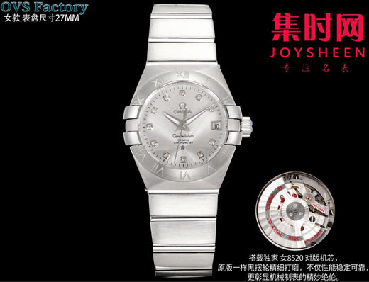 经典传承，卓越新生——欧米茄OVS星座情侣系列 情侣机械腕表 对版摆轮带砝码螺丝 双T黑摆轮 表盘尺寸：男款38mm 女款27mm 商品图5