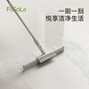 FaSoLa魔术扫把刮地板玻璃刮水器浴室拖把家用扫水扫地神器厕所刷 商品缩略图0