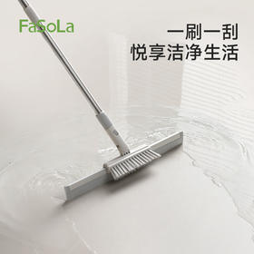 FaSoLa魔术扫把刮地板玻璃刮水器浴室拖把家用扫水扫地神器厕所刷