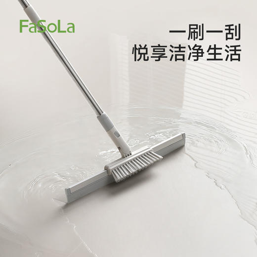 FaSoLa魔术扫把刮地板玻璃刮水器浴室拖把家用扫水扫地神器厕所刷 商品图0