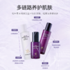 尧舜牡丹护肤三件套水乳精华液【山东必买好品】 商品缩略图4