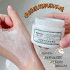 【断货王回归！润百颜白纱布面霜30g/瓶】润百颜玻尿酸屏障调理面霜，四重修复，安抚干敏红 商品缩略图0