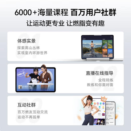 麦瑞克 跑步机小白犀二代电机升级版 黑色标配版20档电动坡度 MR-T07B2L 商品图5