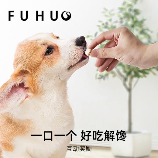 【限时8折】俘获S7奶酪小馒头狗狗零食饼干磨牙棒宠物小型犬幼犬训练奖励 商品图1