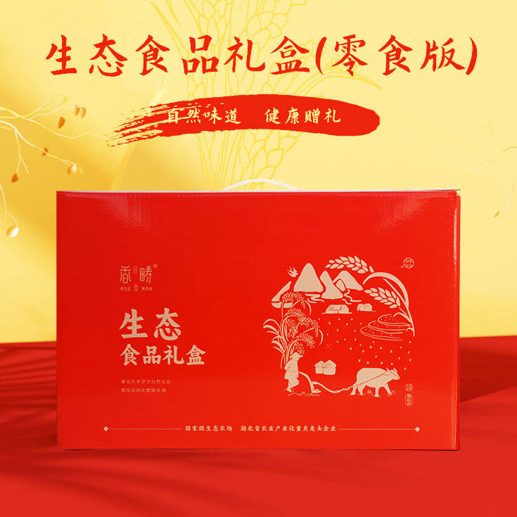 【益品良食】生态零食礼盒 7种安心零食 美味可口 大人小孩放心吃 送礼优选